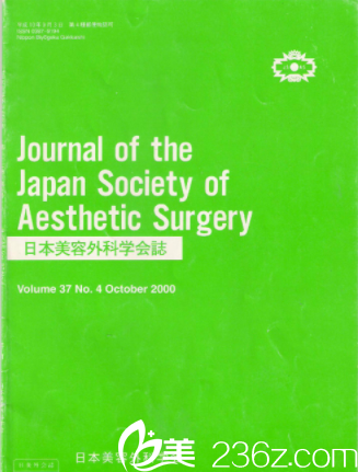 北京惠合嘉美<!--<i data=20240703-sp></i>-->醫(yī)生發(fā)表論文的相關(guān)雜志 北京惠合嘉美<!--<i data=20240703-sp></i>-->醫(yī)生發(fā)表論文的相關(guān)雜志