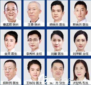深圳富華醫(yī)療美容醫(yī)院醫(yī)生團(tuán)隊(duì)