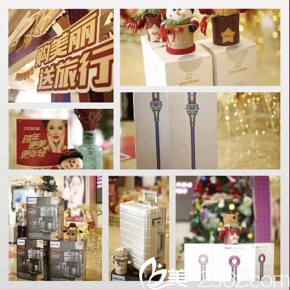 大連新華美天醫(yī)療美容百萬(wàn)禮品展示