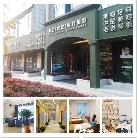 武漢米蘭提供這份院慶價格表 1800元埋線雙眼皮、1980元線雕隆鼻伴你美美過2019