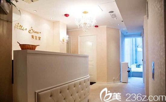 香港美生堂醫(yī)學(xué)美容 香港美生堂醫(yī)學(xué)美容