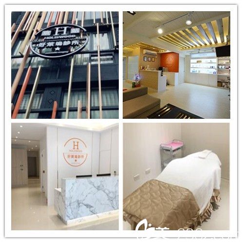 中國(guó)臺(tái)灣好萊塢整形醫(yī)院