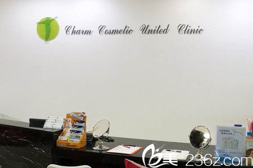 中國臺灣風(fēng)華整形外科診所 中國臺灣風(fēng)華整形外科診所