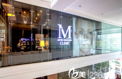 泰國(guó)曼谷Metro Bangkok Clinic醫(yī)美診所 泰國(guó)曼谷Metro Bangkok Clinic醫(yī)美診所