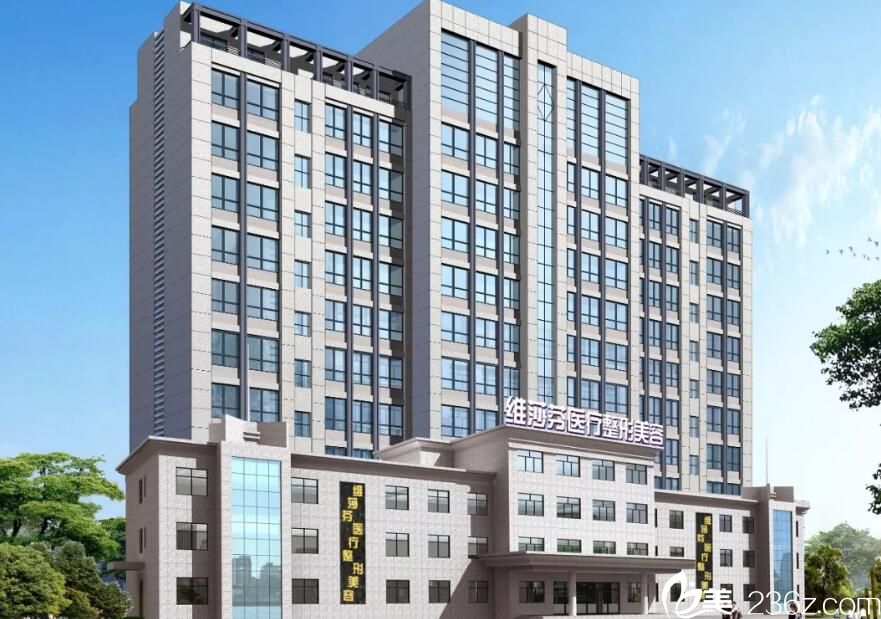 香港維莎芬醫(yī)療整形美容醫(yī)院大樓