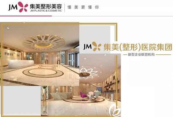 香港集美整形美容醫(yī)院環(huán)境 香港集美整形美容醫(yī)院環(huán)境