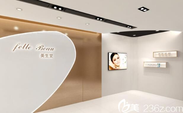 香港美生堂醫(yī)學美容中心 香港美生堂醫(yī)學美容中心