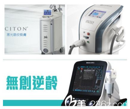 香港壹美健整形醫(yī)院醫(yī)療設(shè)備 香港壹美健整形醫(yī)院醫(yī)療設(shè)備