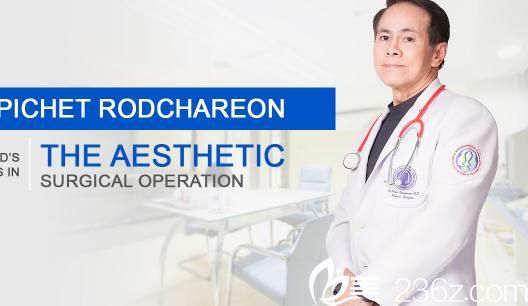 Bangkok Plastic 美容外科醫(yī)院 Bangkok Plastic 美容外科醫(yī)院