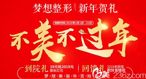 昆明夢想整形李成龍割雙眼皮隆鼻案例及2019優(yōu)惠價格表讓你當(dāng)紅不讓