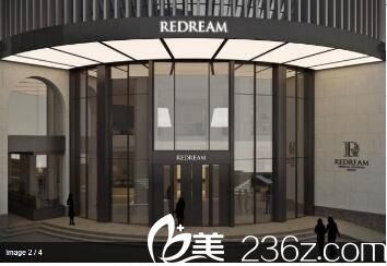 <!--<i data=20240703-sp></i>-->薇琳醫(yī)療美容醫(yī)院