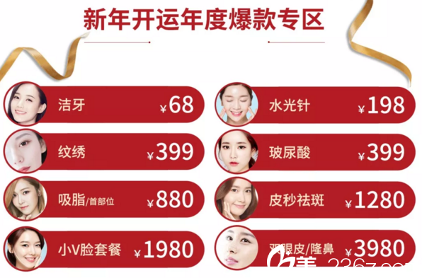 株洲宇芳姬開(kāi)運(yùn)年度爆款專區(qū)