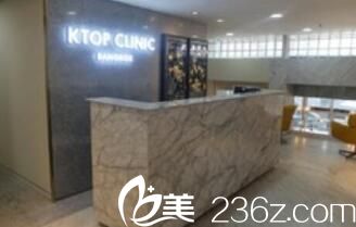 泰國K排名整形診所