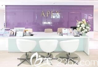 泰國Apex Profound Beauty醫(yī)療整形中心