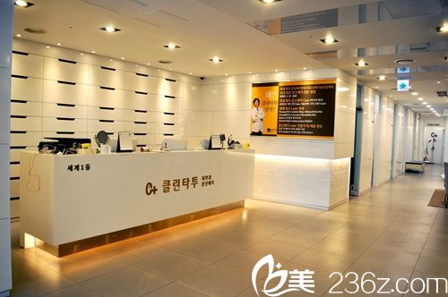 韓國(guó)科琳撻圖皮膚科