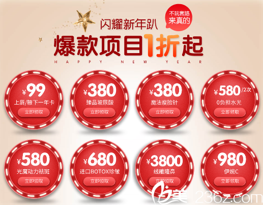 重慶線雕隆鼻多少錢