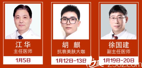 南寧東方整形1月<span style=