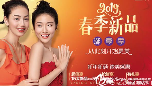 昆明華美美萊2019新年優(yōu)惠價格 割雙眼皮隆鼻5折超值享及李大鐵整形案例公布