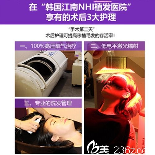 韓國(guó)江南NHI植發(fā)醫(yī)院術(shù)后3大護(hù)理 韓國(guó)江南NHI植發(fā)醫(yī)院術(shù)后3大護(hù)理