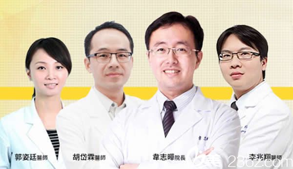 慕顏醫(yī)學(xué)美容診所整形醫(yī)生團隊 慕顏醫(yī)學(xué)美容診所整形醫(yī)生團隊