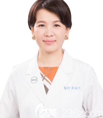 中國臺灣立新美學(xué)診所鄞愉文醫(yī)師 中國臺灣立新美學(xué)診所鄞愉文醫(yī)師