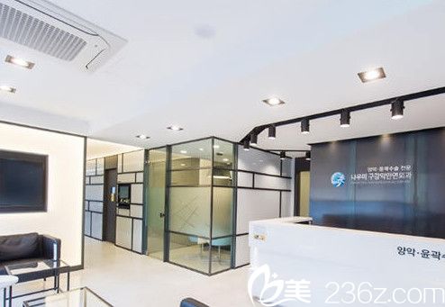 韓國(guó)now美整形醫(yī)院前臺(tái)