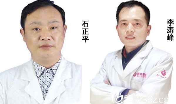 天水韓美醫(yī)療美容門診部整形醫(yī)生 天水韓美醫(yī)療美容門診部整形醫(yī)生