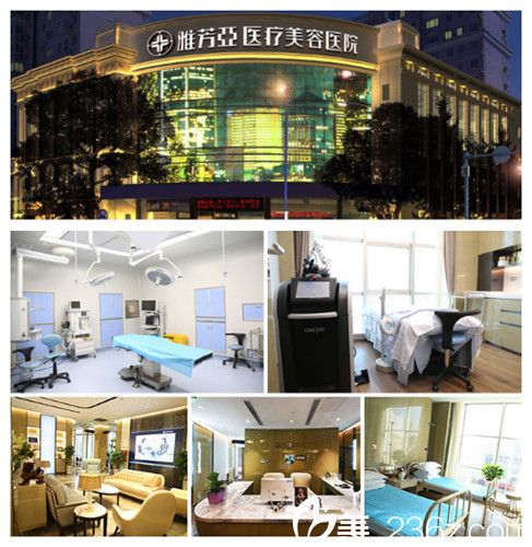 正規(guī)專業(yè)的石家莊雅芳亞整形醫(yī)院 正規(guī)專業(yè)的石家莊雅芳亞整形醫(yī)院