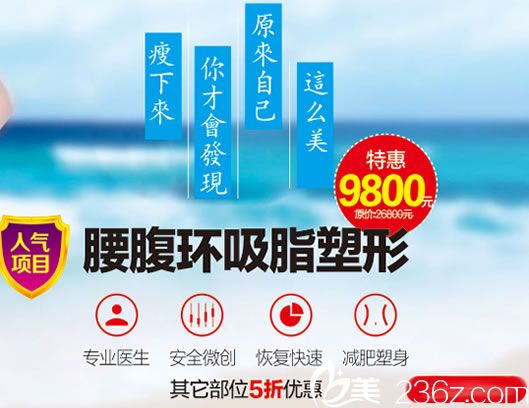 桂林時(shí)光整形優(yōu)惠價(jià)格圖