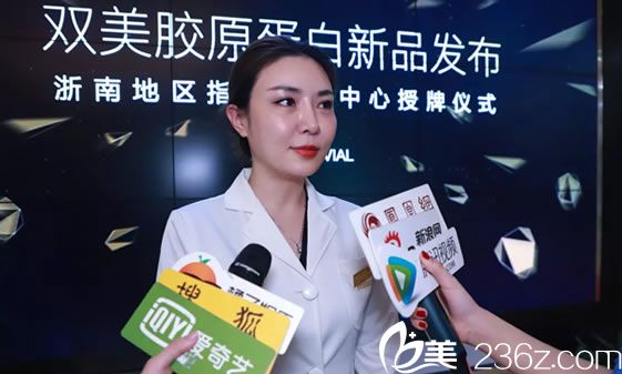 溫州藝星楊黎黎院長接受采訪