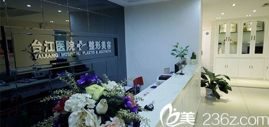 福州臺江整形醫(yī)院新年與你約定變美，2019優(yōu)惠價格表韓式雙眼皮只要980元