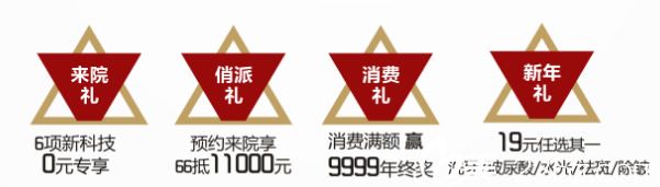 合肥壹加壹4重好禮送不停