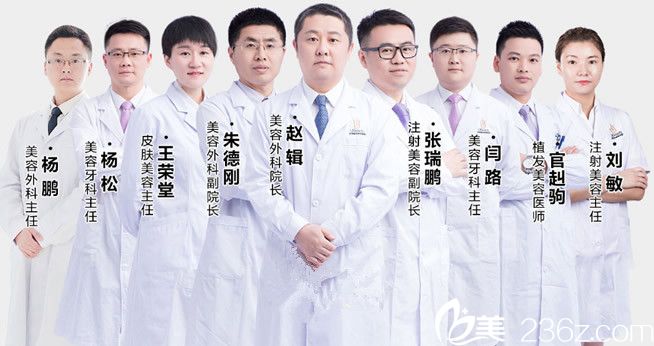 合肥華美整形醫(yī)院<span style=