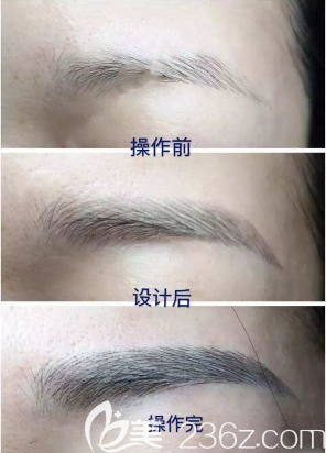 貴陽美貝爾紋眉99元起