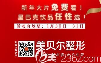 活動(dòng)時(shí)間