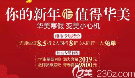 三人同行一人免單