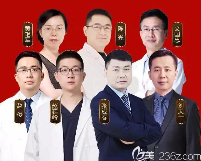 揚州美貝爾醫(yī)生團(tuán)隊