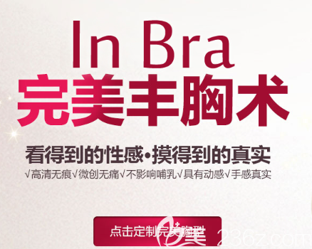 重慶時(shí)光整形醫(yī)院豐胸咋樣 重慶時(shí)光整形醫(yī)院豐胸咋樣