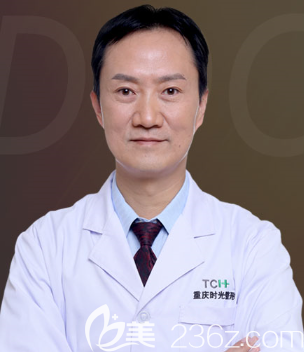 重慶時(shí)光整形外科院長馮輝利 重慶時(shí)光整形外科院長馮輝利