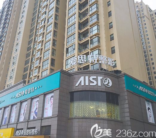 常德愛思特整形2019金豬來賀歲新年優(yōu)惠活動價格表公布，經(jīng)典雙眼皮項(xiàng)目新年價1919元