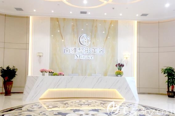 深圳南雅整形醫(yī)院