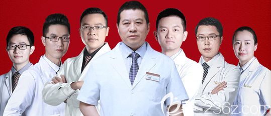 重慶藝星醫(yī)療美容醫(yī)院醫(yī)生團(tuán)隊