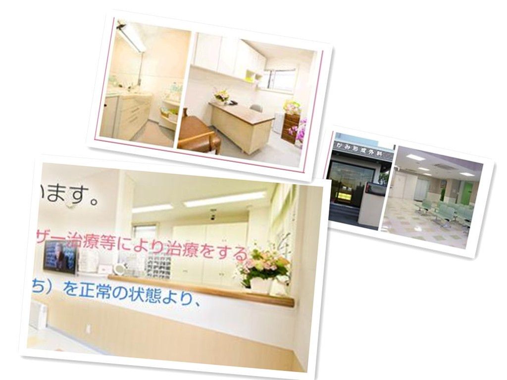 日本名古屋形成外科醫(yī)院