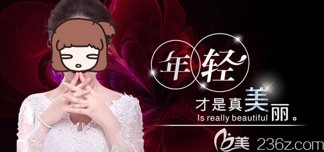 無錫坤如瑪麗情人節(jié)整形價格表出爐，雙眼皮低至704元/隆鼻價格僅需2880元