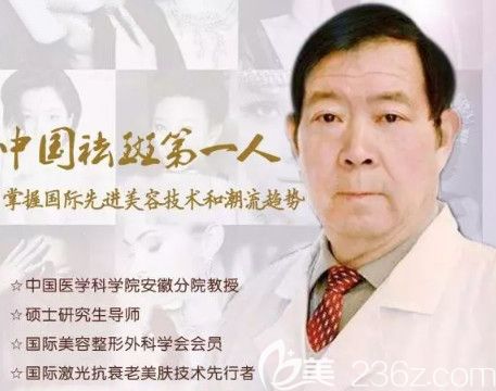 整形醫(yī)院醫(yī)生王 整形醫(yī)院醫(yī)生王