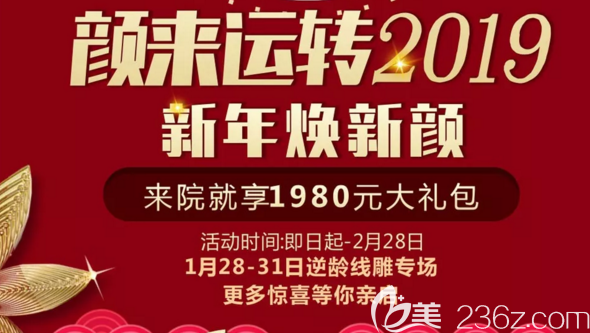 常德德美2019年優(yōu)惠活動專場，1999元年卡禮、三人行特惠禮