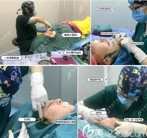 成都恒博線雕手術(shù)全過程記錄 成都恒博線雕手術(shù)全過程記錄