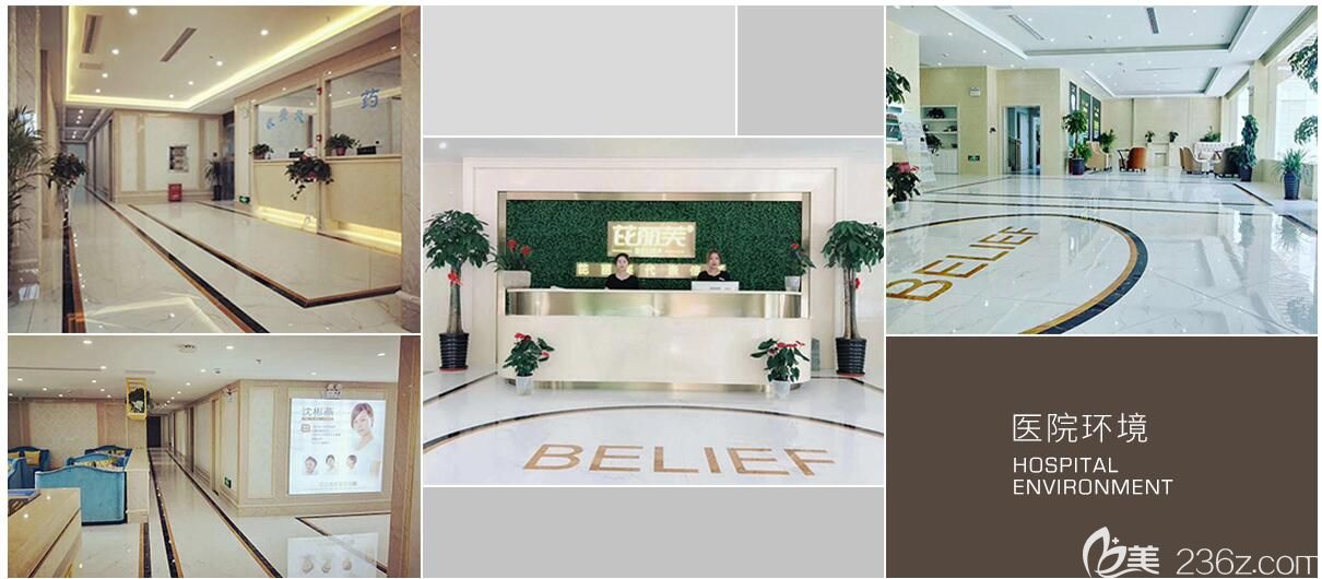 鎮(zhèn)江芘麗芙美容醫(yī)院