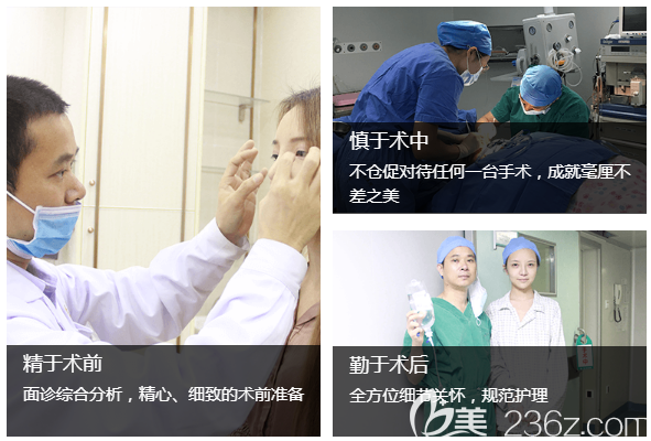 廣州美恩陳宏彬割雙眼皮手術(shù)過程圖 廣州美恩陳宏彬割雙眼皮手術(shù)過程圖