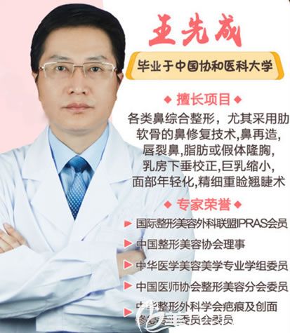 寧波薇琳整形醫(yī)院<!--<i data=20240703-sp></i>-->院長 寧波薇琳整形醫(yī)院<!--<i data=20240703-sp></i>-->院長